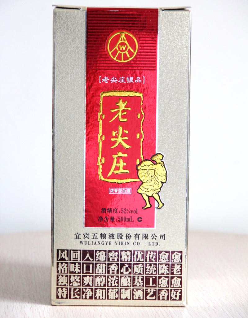 老尖庄银品--扬州婚宴酒店--扬州结婚网--【今生良缘婚宴网】