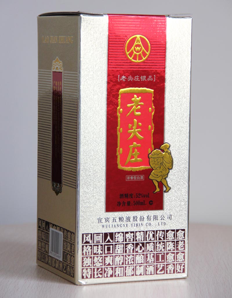 老尖庄银品--扬州婚宴酒店--扬州结婚网--【今生良缘